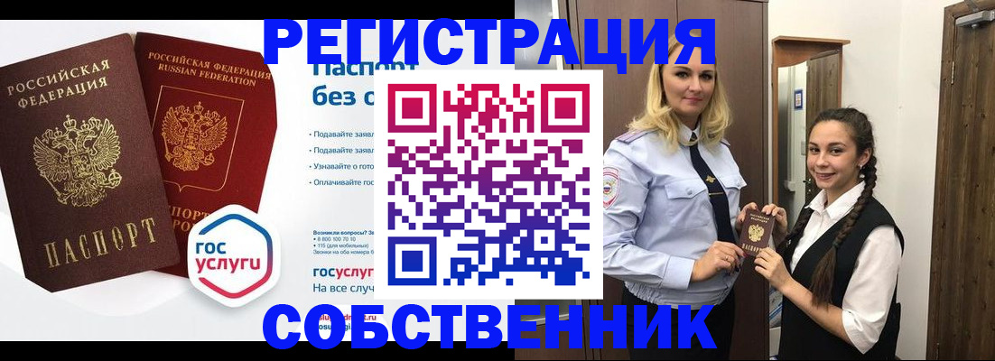 форма 3 в Звенигово